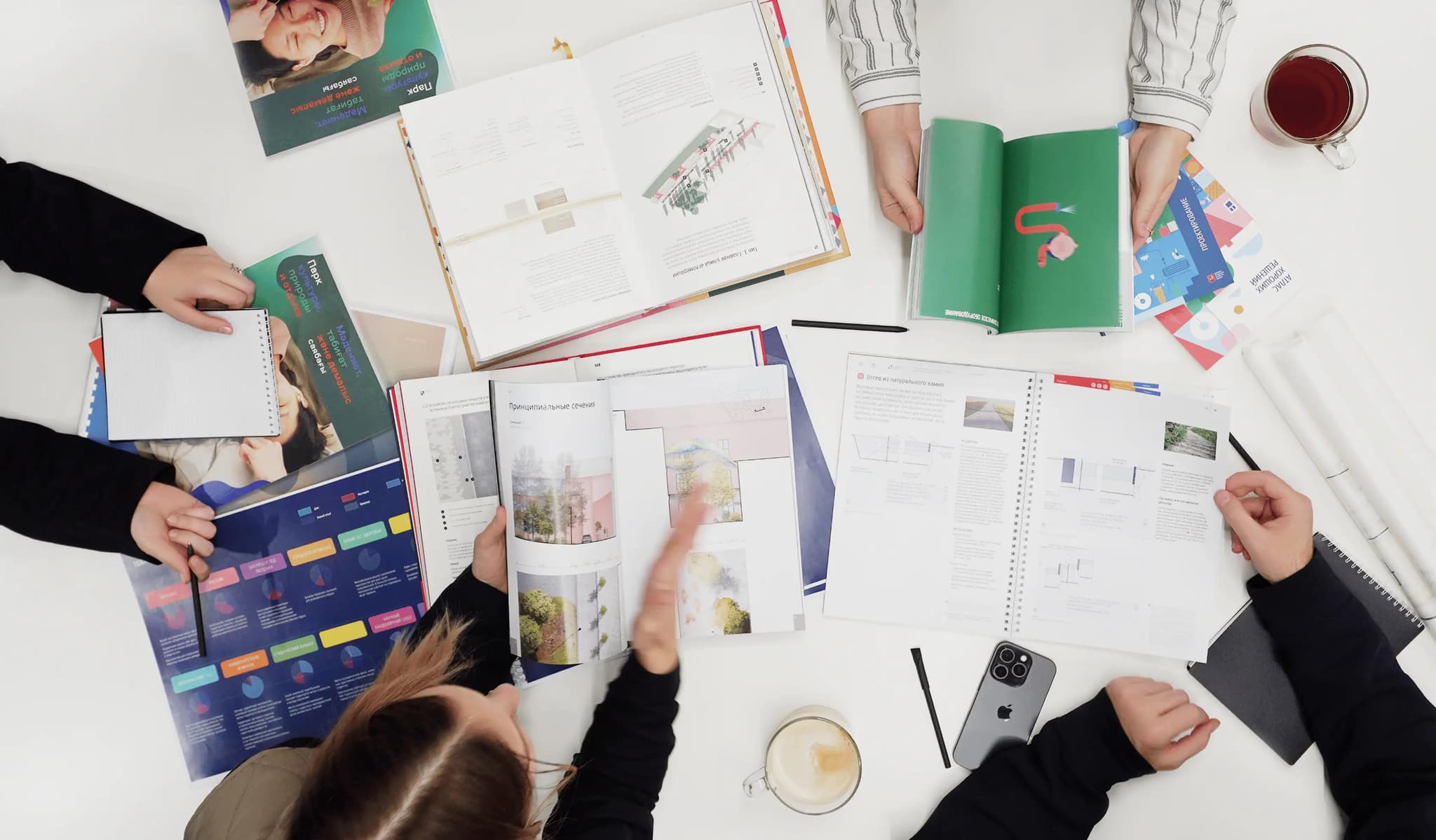 Опираемся на опыт, смотрим в будущее, находим лучшее